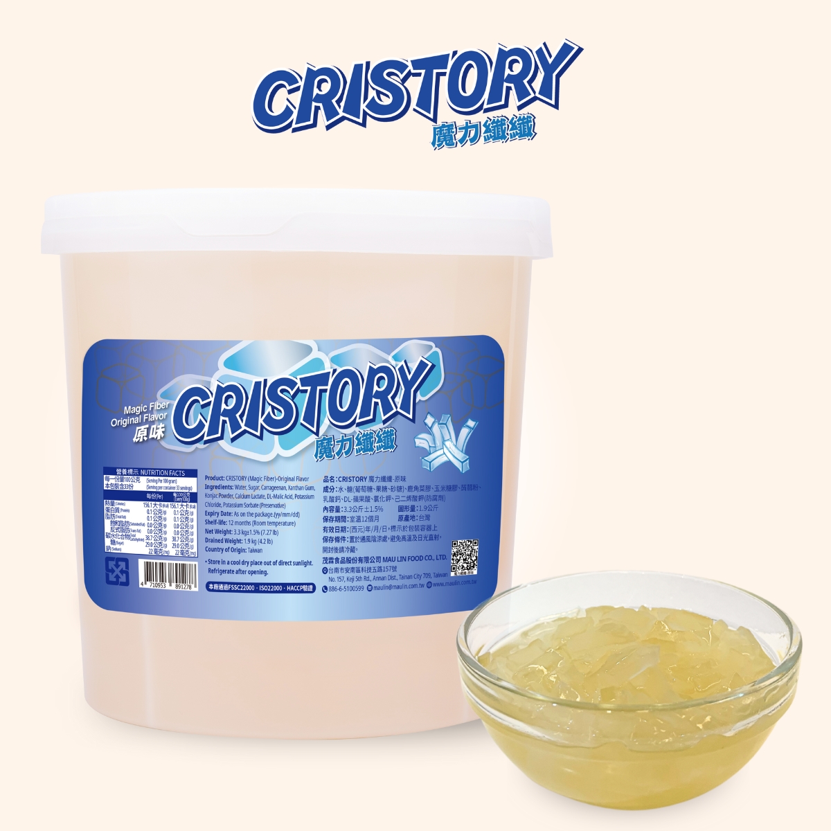 Double Fiber｜CRISTORY - Magic Fiber Original Flavor
